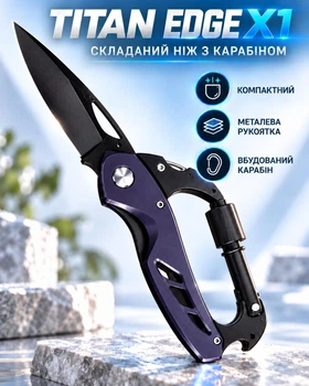 Ніж складаний туристичний TITAN EDGE X1 з карабіном та викруткою, багатофункціональний кишеньковий ніж-мультитул для риболовлі, кемпінгу та походів, чорний