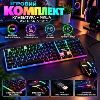 Комплект клавиатура + мышь RGB USB XSTRIKE X-1014 проводная Черная с подсветкой