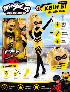 Лялька Леді Баг і Супер-Кіт S2 Квін Бі (Queen Bee) 26 см (Miraculous)