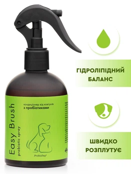 Спрей від ковтунів ProbioDay Easy Brush кондиціонер для розчісування шерсті грумінг собак і котів пробіодей 250мл