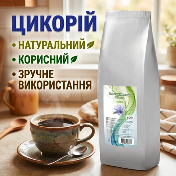 Цикорий порошковый 600 г, натуральный, быстрорастворимый