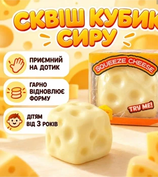 Сир вазеліновий