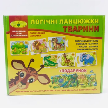 Игра Логические цепочки "Животные" в коробке. Ен.6058