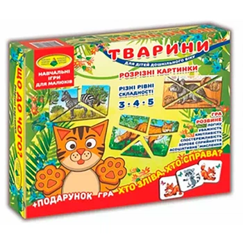 Настольная игра "Животные.Разрезные картинки" в кор. развивающая Ен.7468