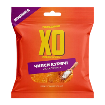Чипсы ХО Перекусити? Куриные Класические Сыровяленые 45g
