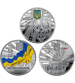 Набір 3 монети 5 гривень Україна 2022 рік UNC Державні символи України