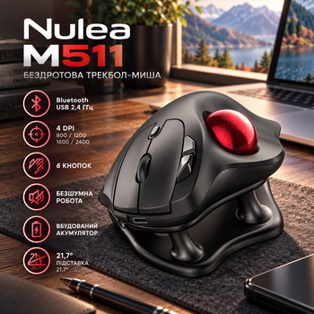 Беспроводная трекбол-мышь Nulea M511 с подставкой 21,7°, Bluetooth, USB 2,4 ГГц, 4 DPI, 6 кнопок, аккумулятор, бесшумная, красная