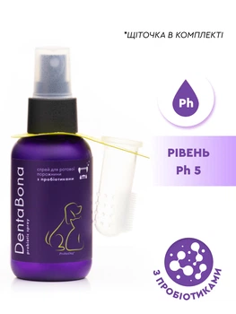 Спрей для порожнини рота тварин з щіткою в комплекті Probioday® DentaBona для зубів від неприємного запаху котів і собак з пробіотиками пробіодей, 100 мл