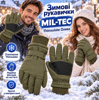 Перчатки зимние Mil-Tec Thinsulate 12530001 унисекс утепленные, усиленная ладонь, регулируемая манжета, Olive, 3XL