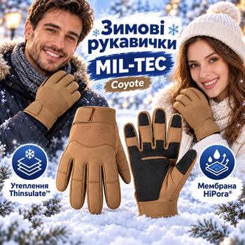 Зимние перчатки Mil-Tec Gloves Winter HiPora Thinsulate 12520819 унисекс, водонепроницаемые, утепленные, Brown, размер XL