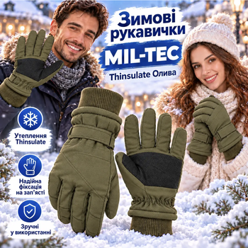 Зимние перчатки Mil-Tec Thinsulate 12530001 унисекс утепленные с усиленной ладонью и регулируемой манжетой Olive размер L