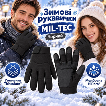 Зимние перчатки Mil-Tec Gloves Winter HiPora Thinsulate 12520802 унисекс, водонепроницаемые, утепленные, Black, размер XL