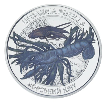 Монета Україна 5 гривень 2026 UNC Мешканці морських глибин - Морський кріт