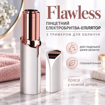 Пинцетный электробритва-эпилятор Flawless с триммером для лица, гипоаллергенный, на батарейках