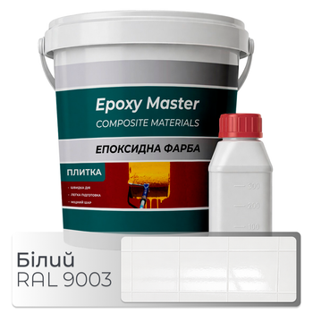Эпоксидная краска для плитки 1 кг Epoxy Master белая RAL 9003