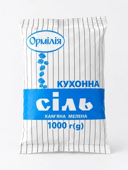 Соль Ормилія кухонная каменная 1 кг