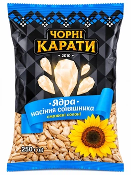 Семена подсолнечника Черные караты ЯДРО жареные соленые очищенные 250 г