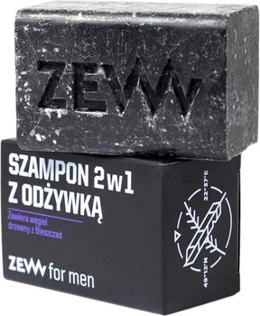 Твердий шампунь для волосся ZEW for men Charcoal 2 в 1 85 мл (5903766462097)