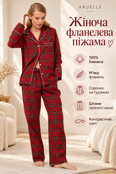 Женская пижама с брюками Aruelle Holly Pajama Long 100% хлопок, теплая фланелевая рубашка на пуговицах с кантом, длинные брюки L