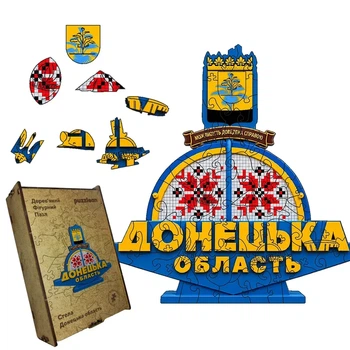 Дерев'яний фігурний пазл Стела Донецька область, А5, Картонна коробка 35 елементів