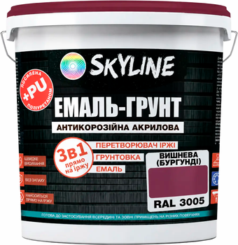 Эмаль-грунт 3 в 1 акрил-полиуретановая шелковисто-матовая SkyLine RAL 3005 3.6 кг Вишневая (Бургунди) (E3-13005-S-3)