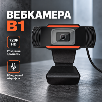 Вебкамера B1 з мікрофоном, 720P HD, з автонастроюванням та шумозаглушенням