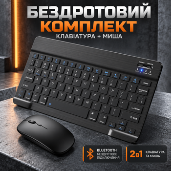 Комплект Bluetooth устройств AND 5370: беспроводная клавиатура и бесшумная мышь для ноутбука черного цвета
