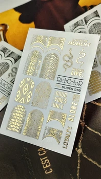 RichcoloR Слайдер FOIL 76