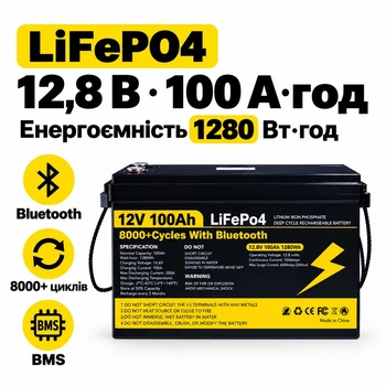 Акумулятор LiFePO4 LITH-TECH 12,8V 100Ah з BMS,BlUETOOTH, GRADE A,літій-залізо-фосфатна батарея для ДБЖ, RV, сонячних систем, струм розряду 100A