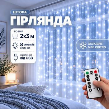 Гирлянда штора рождественское украшение led ретро новогодняя светодиодная гирлянда на окно праздничный декор светодиодный занавес бахрома холодный свет 3х2 м hofmy