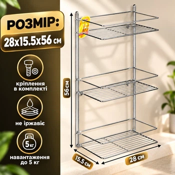 Полка в ванную A-PLUS 28 х 15.5 х 56 см (1157)