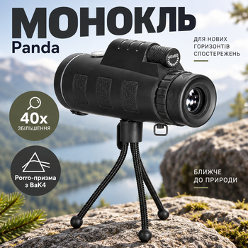 Монокль Panda з триногою 40х збільшення з Porro-призмою BaK4 для спостереження чорний