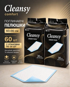 Одноразовые впитывающие пелёнки Cleansy Comfort 60х90 см 60 шт (2 упаковки по 30 шт) для детей, взрослых и ухода за лежачими больными