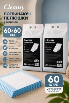 Одноразовые впитывающие пелёнки Cleansy 60х60 см 60 шт (2 упаковки по 30 шт) для детей, взрослых и ухода за лежачими больными
