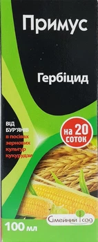 Гербицид Примус к.е. (100 мл), Семейный сад