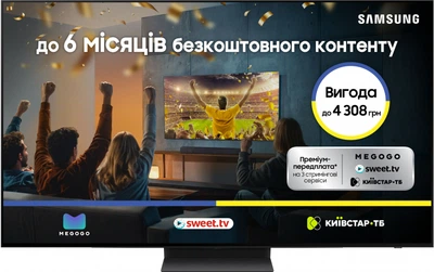 Телевизор Samsung OLED 77" QE77S90DAEXUA
