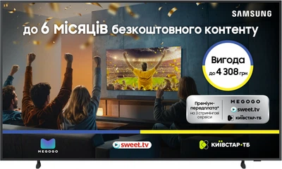 Телевизор Samsung QLED 55" QE55LS03FAUXUA