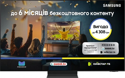 Телевизор Samsung OLED 77" QE77S95FAUXUA