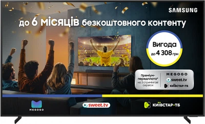 Телевизор Samsung MiniLED 65" QE65QN900FUXUA
