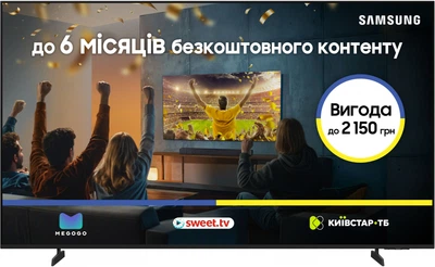 Телевизор Samsung MiniLED 65" UE65M1EHAUXUA