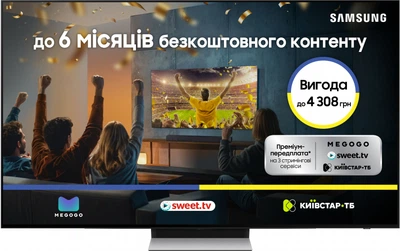 Телевізор Samsung OLED 55" QE55S90HAEXUA