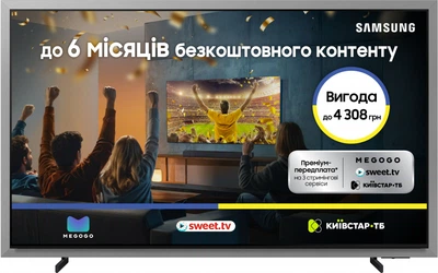 Телевизор Samsung OLED 77" QE77S99HXUXUA