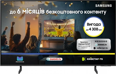 Телевизор Samsung MiniLED 50" QE50QN70HAUXUA