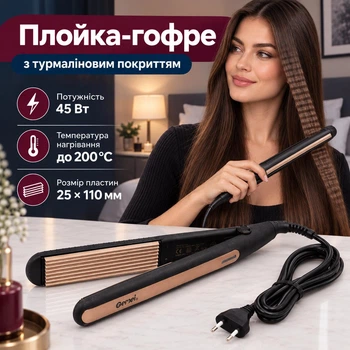 Плойка-гофре на 45 Вт с турманиловым покрытием для гофрирования волос Geemy GM-2955 Черный