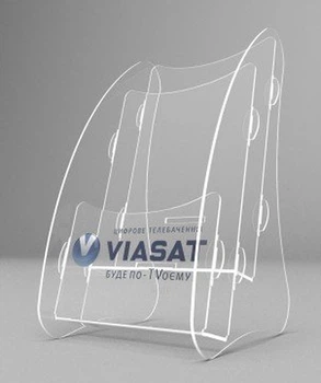 Буклетница под евробуклет PlasticMarket 2 яруса (PP-171)