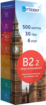 Картки English Student В2.2 - Upper-Intermediate