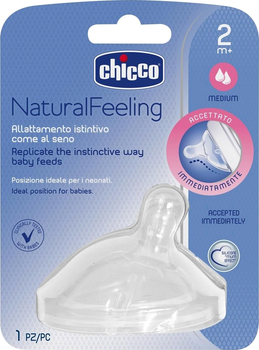 Силіконова соска Chicco Natural Feeling Середній потік, 2 м.+ 1 шт. (81023.10) (8058664008209)