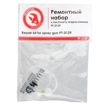 Набір ремонтний для фарбопульта LVMP РТ-0129 INTERTOOL PT-2129