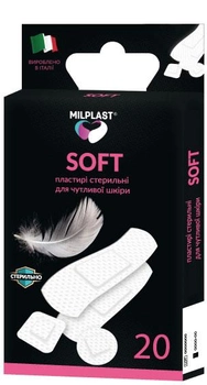 Пластир Milplast Soft для чутливої шкіри стерильний набір 20 шт. (8017990118976)