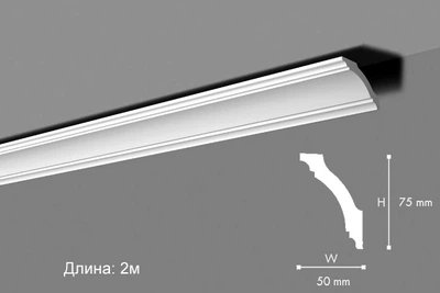 Карниз потолочный NMC GK 200см